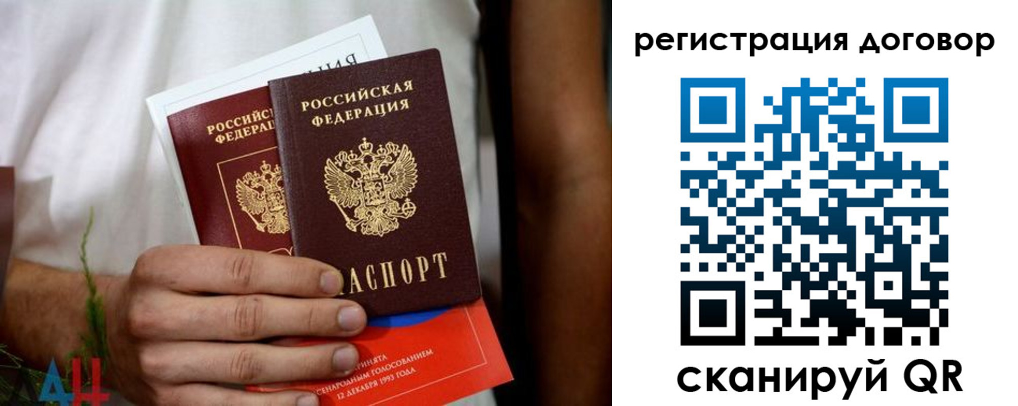 временная регистрация для всех в Нижнеудинске