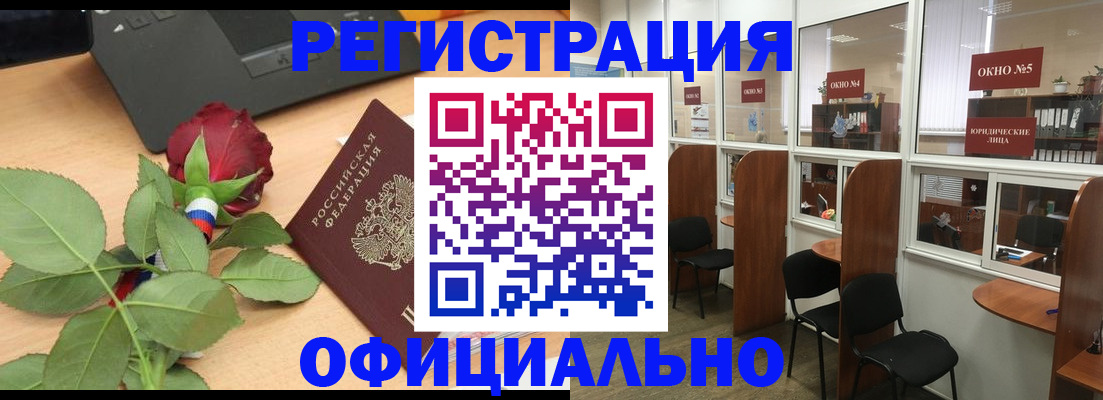 регистрация для школы в Нижнеудинске