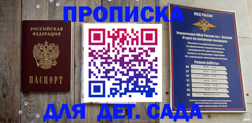 форма 3 в Нижнеудинске