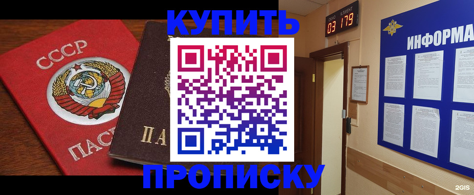 временная регистрация надежно в Нижнеудинске