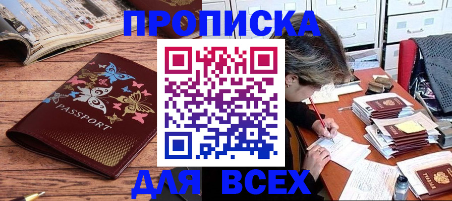 регистрация в Нижнеудинске